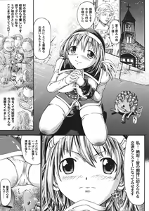 Page 361 of Comic Unreal 2008-04 Vol. 12 - preview thumbnail