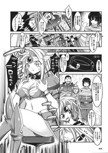 Page 412 of Comic Unreal 2008-04 Vol. 12 - preview thumbnail