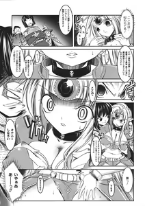 Page 413 of Comic Unreal 2008-04 Vol. 12 - preview thumbnail