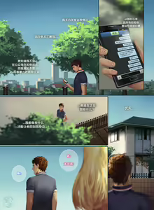 Page 43 of The Mamirou!! 2 - Faker's Affair 2 - preview thumbnail