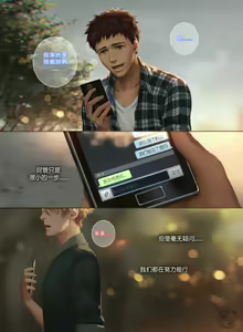 Page 57 of The Mamirou!! 2 - Faker's Affair 2 - preview thumbnail