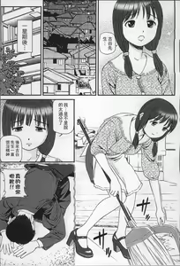 Page 174 of Onnanoko ga Oshieru Kimochiii Namahonban - preview thumbnail