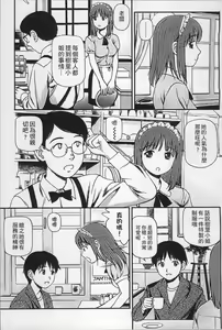 Page 50 of Onnanoko ga Oshieru Kimochiii Namahonban - preview thumbnail
