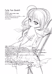 Page 16 of Houkago Romance - preview thumbnail