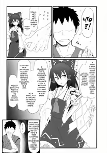 Page 20 of GIRLFriend's 8 - preview thumbnail