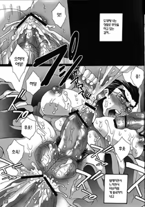 Page 22 of Ore no Oyaji ga Konnani Ero Kawaii | 내 아버지가 이렇게 에로하게 귀여워 - preview thumbnail
