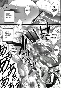 Page 24 of Ore no Oyaji ga Konnani Ero Kawaii | 내 아버지가 이렇게 에로하게 귀여워 - preview thumbnail