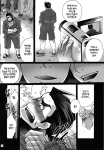 Page 3 of Ore no Oyaji ga Konnani Ero Kawaii | 내 아버지가 이렇게 에로하게 귀여워 - preview thumbnail