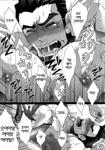 Page 8 of Ore no Oyaji ga Konnani Ero Kawaii | 내 아버지가 이렇게 에로하게 귀여워 - preview thumbnail