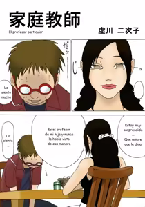 Page 7 of Katei Kyoushi | El profesor particular - preview thumbnail
