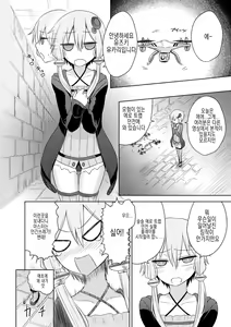 Page 3 of Yuzuki Yukari no Ero Trap Dungeon Jikkyou Play | 유즈키 유카리의 에로 트랩 던전 실황플레이 - preview thumbnail