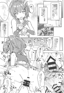 Page 3 of Shikikan Kyou mo Dashisugi desu! - preview thumbnail
