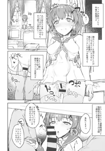 Page 5 of Shikikan Kyou mo Dashisugi desu! - preview thumbnail