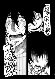 Page 27 of つるぎのゆくえ - preview thumbnail