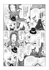 Page 5 of Valentine Manga - preview thumbnail