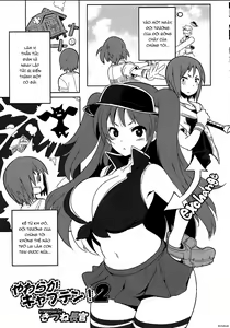 Yawaraka Captain! 2 — hentai manga cover on Fhentai