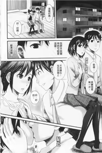 Page 115 of In-Kou - preview thumbnail