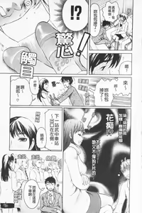 Page 196 of In-Kou - preview thumbnail