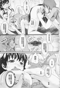 Page 28 of In-Kou - preview thumbnail