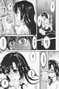 Page 40 of In-Kou - preview thumbnail