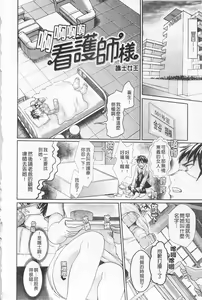 Page 93 of In-Kou - preview thumbnail