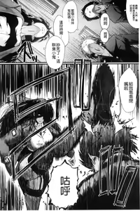 Page 105 of Office Nikubenki - preview thumbnail