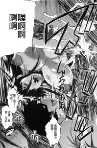 Page 114 of Office Nikubenki - preview thumbnail