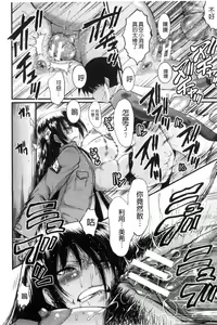 Page 117 of Office Nikubenki - preview thumbnail