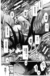 Page 120 of Office Nikubenki - preview thumbnail