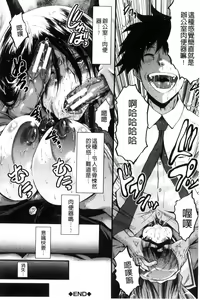 Page 127 of Office Nikubenki - preview thumbnail