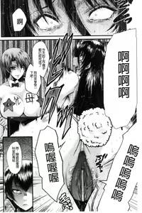 Page 133 of Office Nikubenki - preview thumbnail