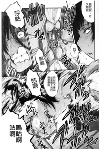 Page 142 of Office Nikubenki - preview thumbnail