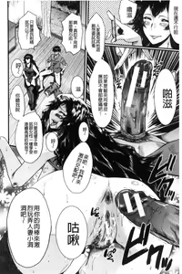 Page 169 of Office Nikubenki - preview thumbnail