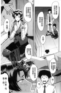 Page 18 of Office Nikubenki - preview thumbnail