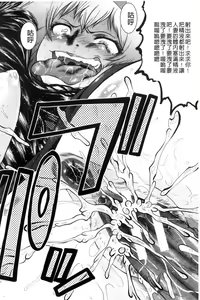 Page 181 of Office Nikubenki - preview thumbnail