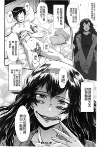 Page 185 of Office Nikubenki - preview thumbnail