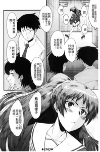 Page 33 of Office Nikubenki - preview thumbnail