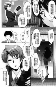 Page 6 of Office Nikubenki - preview thumbnail