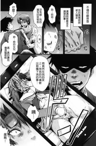 Page 76 of Office Nikubenki - preview thumbnail
