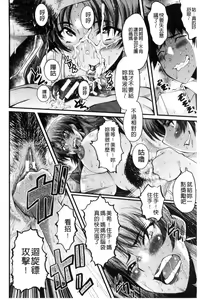 Page 95 of Office Nikubenki - preview thumbnail