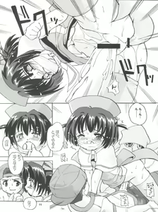 Page 11 of Renarn-Bon - The Renarn Book - preview thumbnail