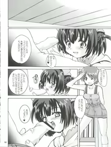 Page 18 of Renarn-Bon - The Renarn Book - preview thumbnail