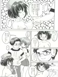 Page 26 of Renarn-Bon - The Renarn Book - preview thumbnail