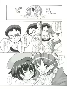 Page 41 of Renarn-Bon - The Renarn Book - preview thumbnail