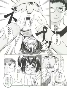 Page 10 of Renarn-Bon - The Renarn Book - preview thumbnail