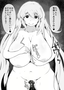 Page 23 of Boshi-kan Sono Roku - preview thumbnail