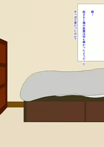 Page 34 of Yan Mama - preview thumbnail