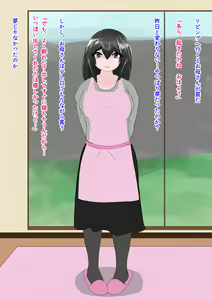 Page 35 of Yan Mama - preview thumbnail