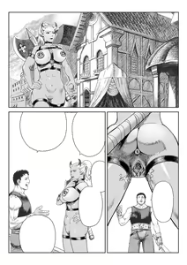 Page 4 of 一次成功而失败的实验 | A successful and failed experiment - preview thumbnail