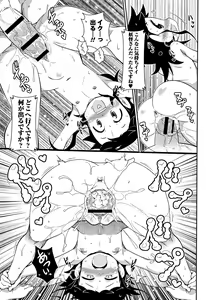 Page 132 of Yo! Loli Bitch - preview thumbnail